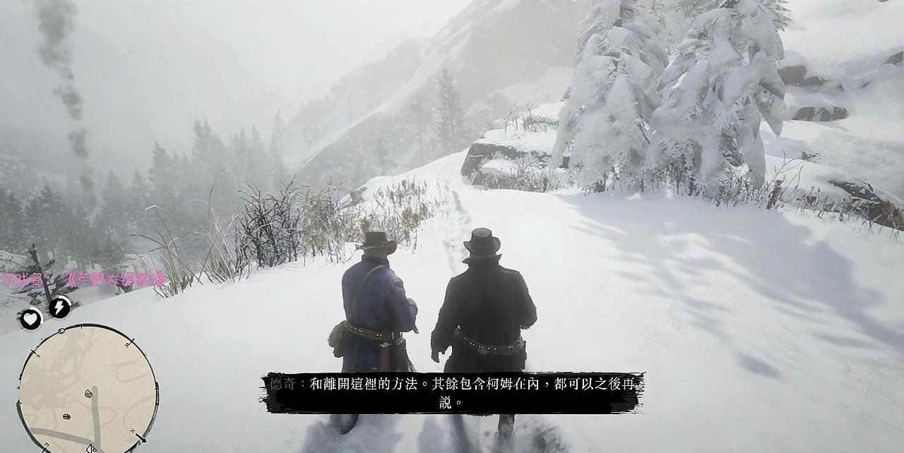 荒野大镖客2野外牛仔,荒野大镖客西部牛仔完整版