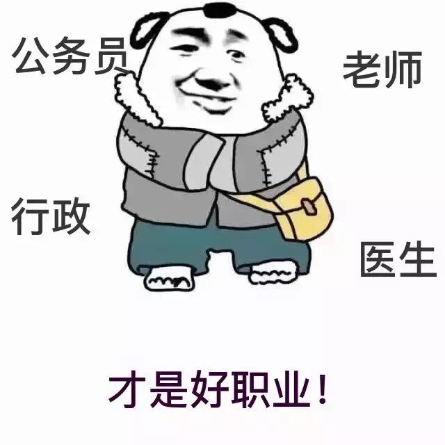 过年了给朋友说什么,过年给亲戚解释所有专业