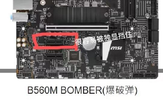 微星主板哪个系列比较好,微星原力主板对比刀锋钛主板