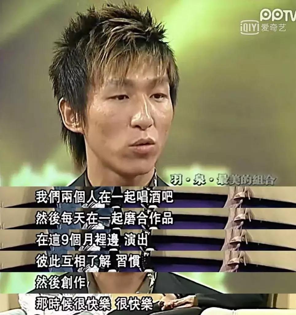 羽泉目前状况,羽泉的真正实力