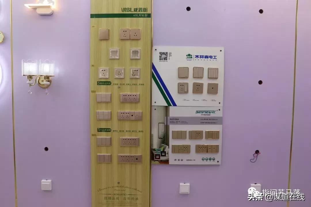 谋道奥功灯饰4月16日盛大开业，全场8.8折起，大量礼品免费赠送！