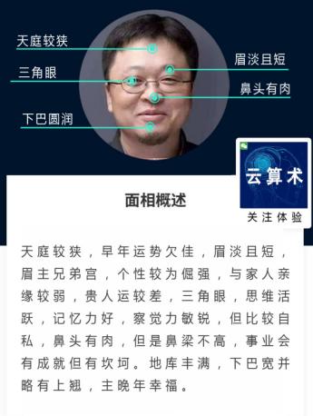 创业网红罗永浩近况,罗永浩讲述创业经历视频