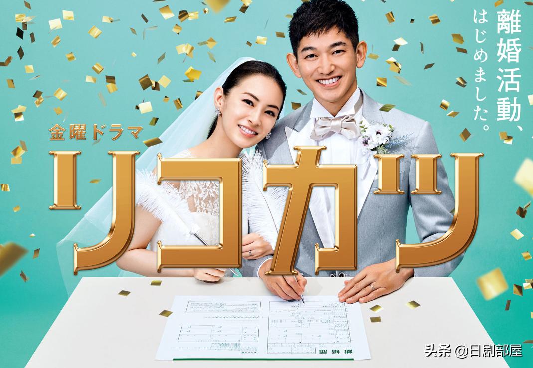 2020年收视率最高的日剧,日剧2015收视率