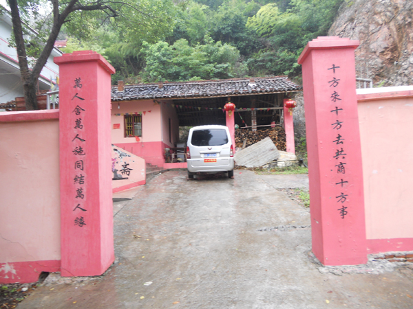 江口云石寺,江口云石山地址