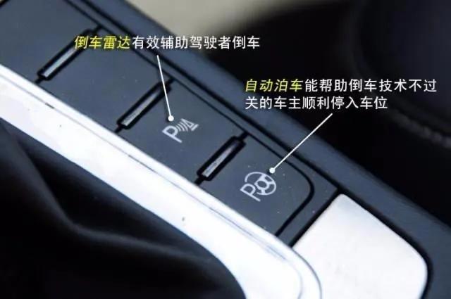 汽车上的reset按钮是什么意思,汽车上的phone按钮是什么意思