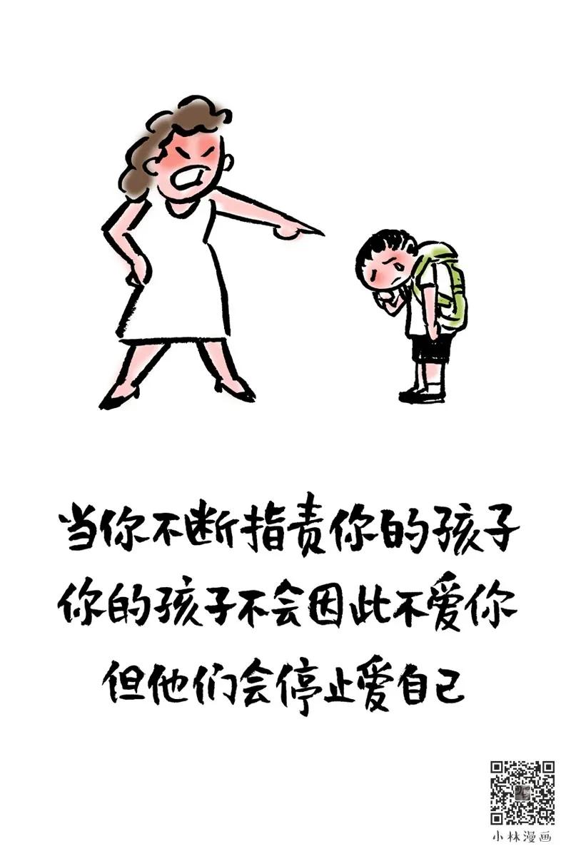 亲子教育爱与教育的完美融合,亲子教育懂比爱更重要