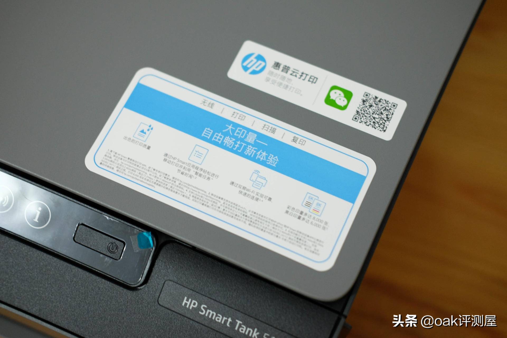 惠普smarttank518怎样连接wifi,hpsmarttank518打印机使用