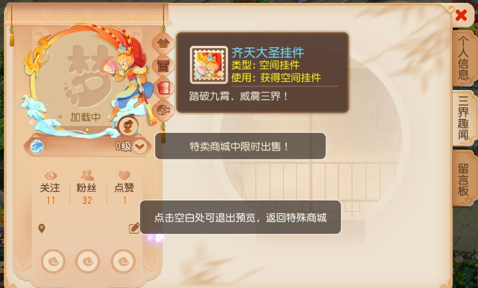 梦幻西游手游新区筋斗云抽还是买,梦幻手游电猫为什么绝版