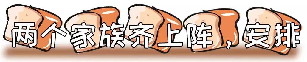 吐司界的断货王，爸爸糖终于又开新店了！