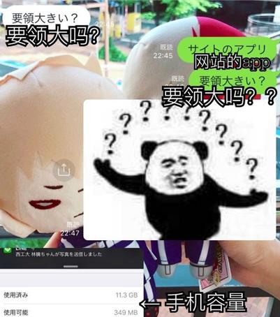 当别人对你说哈哈哈,当日本人跟你说谢谢