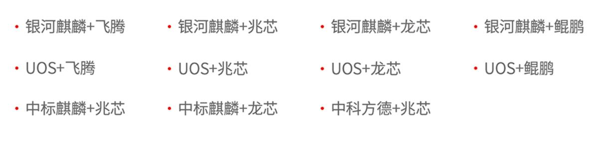 信创操作系统打印机,支持信创电脑的打印机有哪些