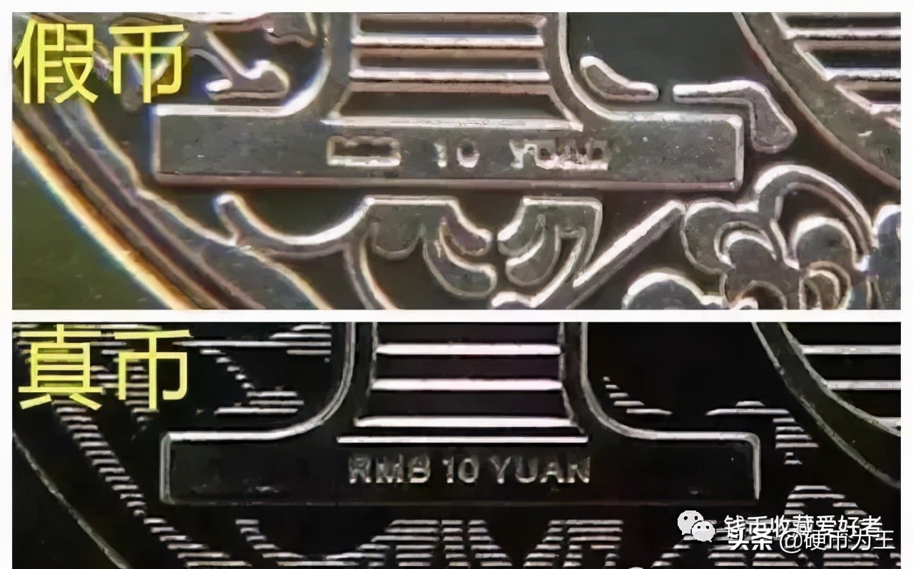 二轮羊年纪念币市场价,二轮羊年纪念币整卷怎么看真假