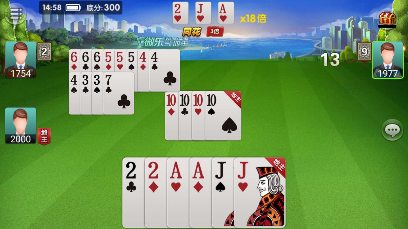 欢乐斗地主翻倍规则是什么,斗地主抢地主和炸弹怎么翻倍