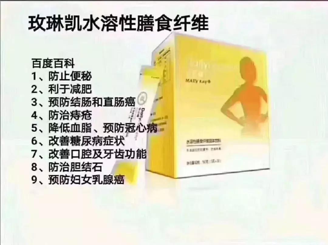 玫琳凯直销整顿最新消息,玫琳凯是变相传销吗