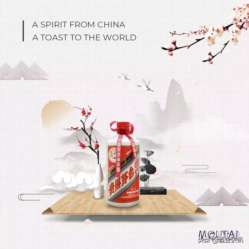 茅台国外视频,茅台海外广告视频