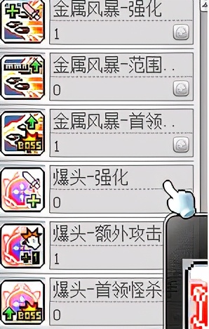 冒险岛枫之传说船,冒险岛船长新手攻略