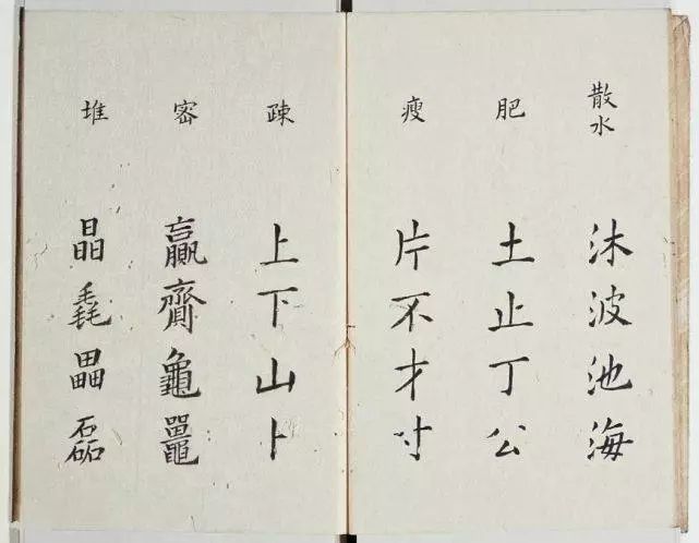 明代书法家李淳简介,明朝李淳书法视频