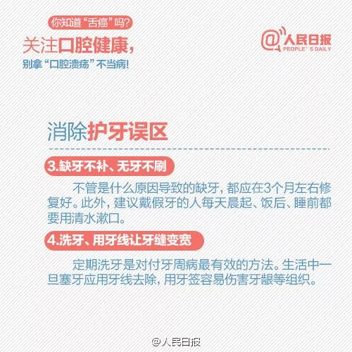 因为一颗坏牙导致好多牙疼,因为一颗牙坏了整口牙