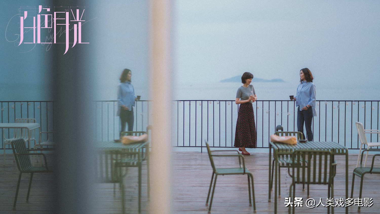 国剧版《夫妻的世界》?小宋佳《白色月光》,出轨拍出推理悬疑味