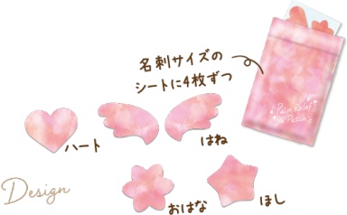 日系随身小物种草：让你做个散发玫瑰香气的女子