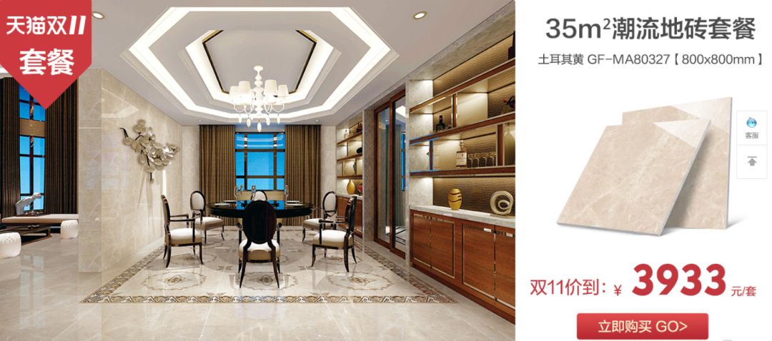 冠珠宏宇东鹏瓷砖哪个好,宏宇东鹏冠珠哪个好