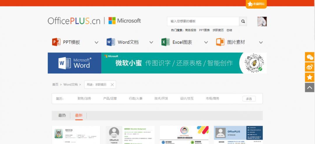 黑科技工具网站,5个免费实用的黑科技工具类网站
