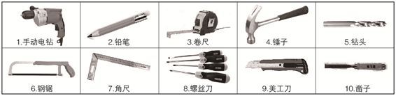 小益智能锁安装,小益智能锁安装教程