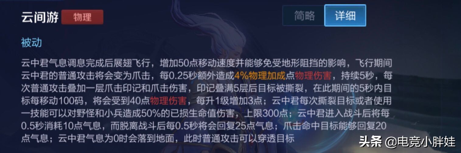 蓝领打野和野核打野这赛季哪个强,王者荣耀高端局打野思路打法教学