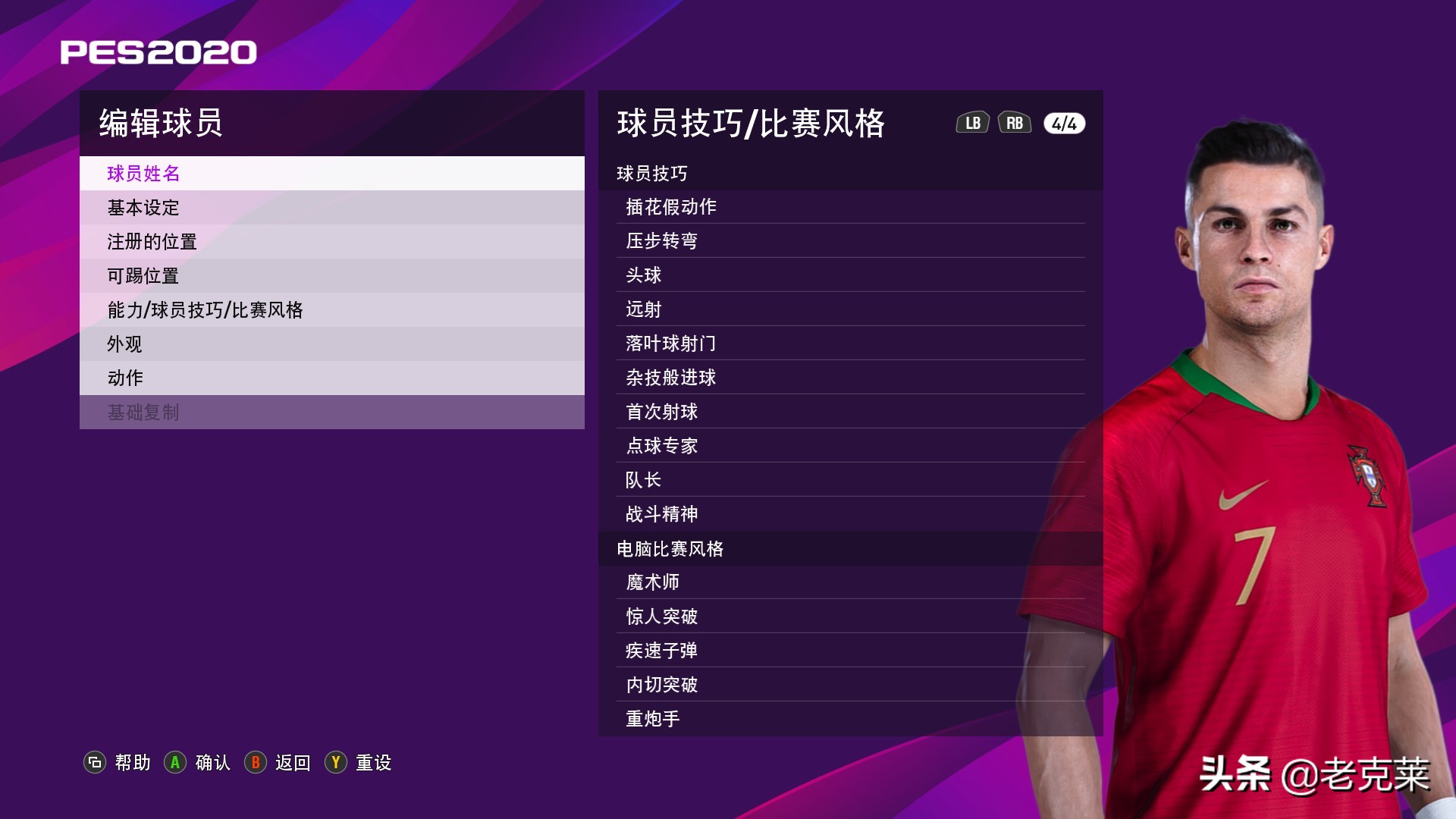 绝地反击决赛,《绝地反击》