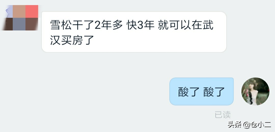 苏宁加盟店的发展方向,苏宁小店加盟需要投资多少