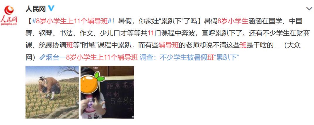 学习压力太大,13岁女孩头发*光脱**:父母应该怎么帮孩子减压?