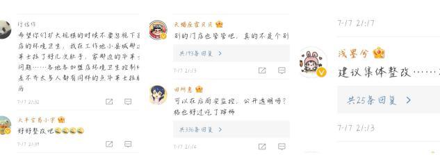 华莱士再曝“鸡肉里住苍蝇”，乡镇居民就活该吃“拉肚子套餐”？