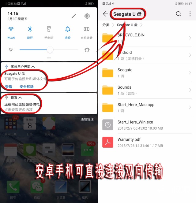 希捷锦系列硬盘测评,希捷3.5英寸1tb硬盘详细参数