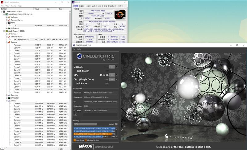 锐龙93900x是个什么档次,锐龙93950x和5950x的区别