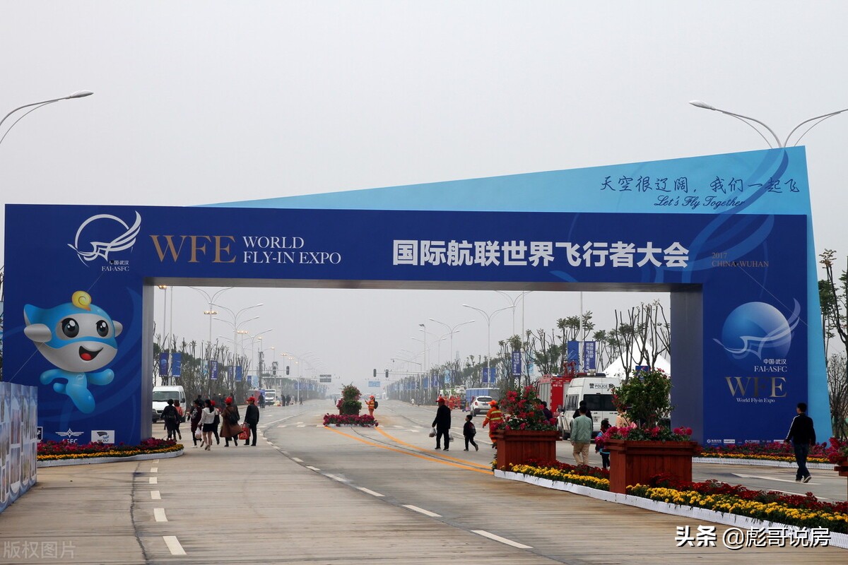 武汉买房好推荐,武汉汉南买哪个房子好