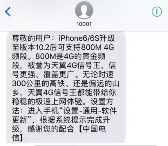 3g手机退网对用户有什么影响,3g网关闭了怎么办