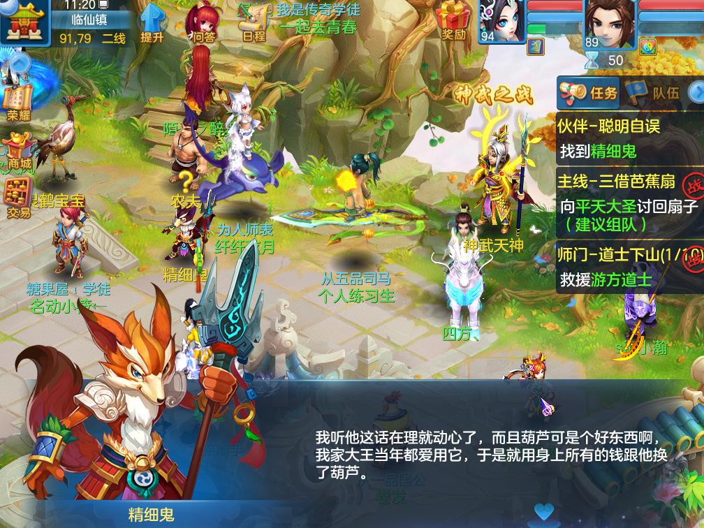 到底是哪些人还在买GTA5？小学生都在存钱买的游戏魅力依旧