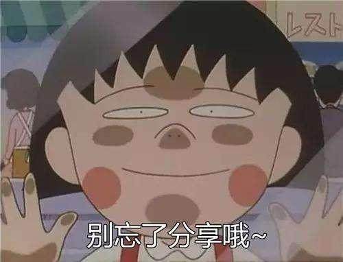 日本药妆店攻略,这样买才最划算!