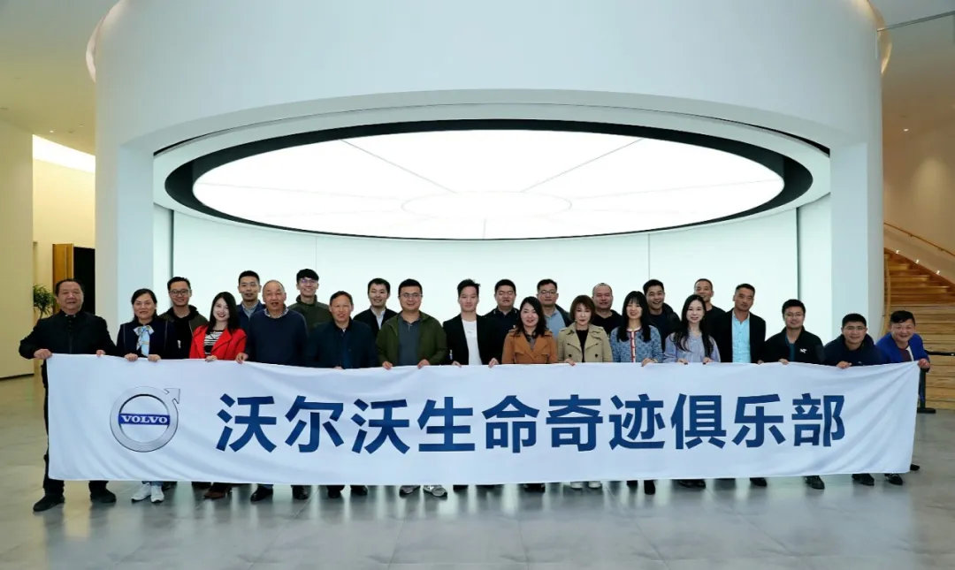 只有“死过一次”！才有资格加入沃尔沃这个俱乐部