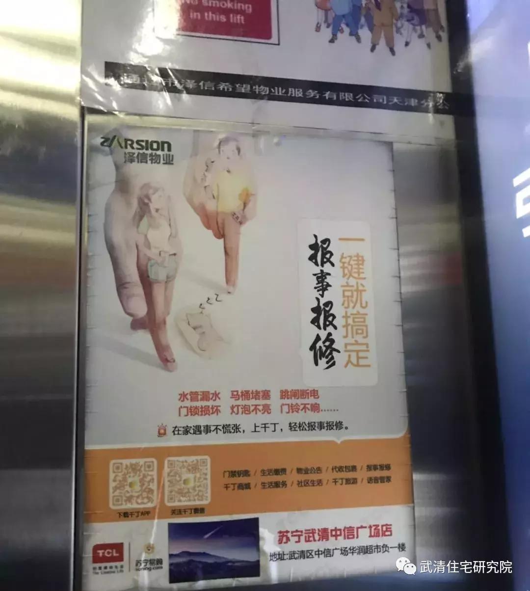 武清小区排行最新,武清荒废小区