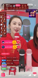 薇娅618秒杀,薇娅卖唱吧麦克风
