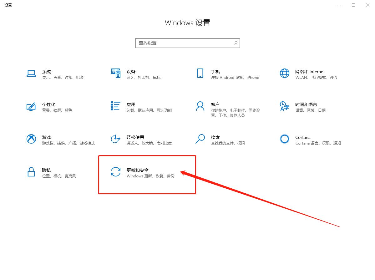 win10卸载软件卸载不掉,win10怎么卸载最近安装的更新补丁