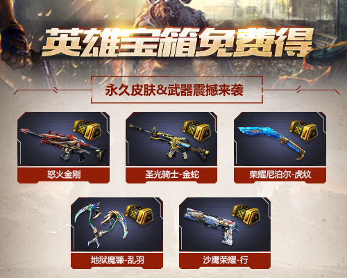 生死狙击手游上万福利有什么,生死狙击手游5倍超值礼包