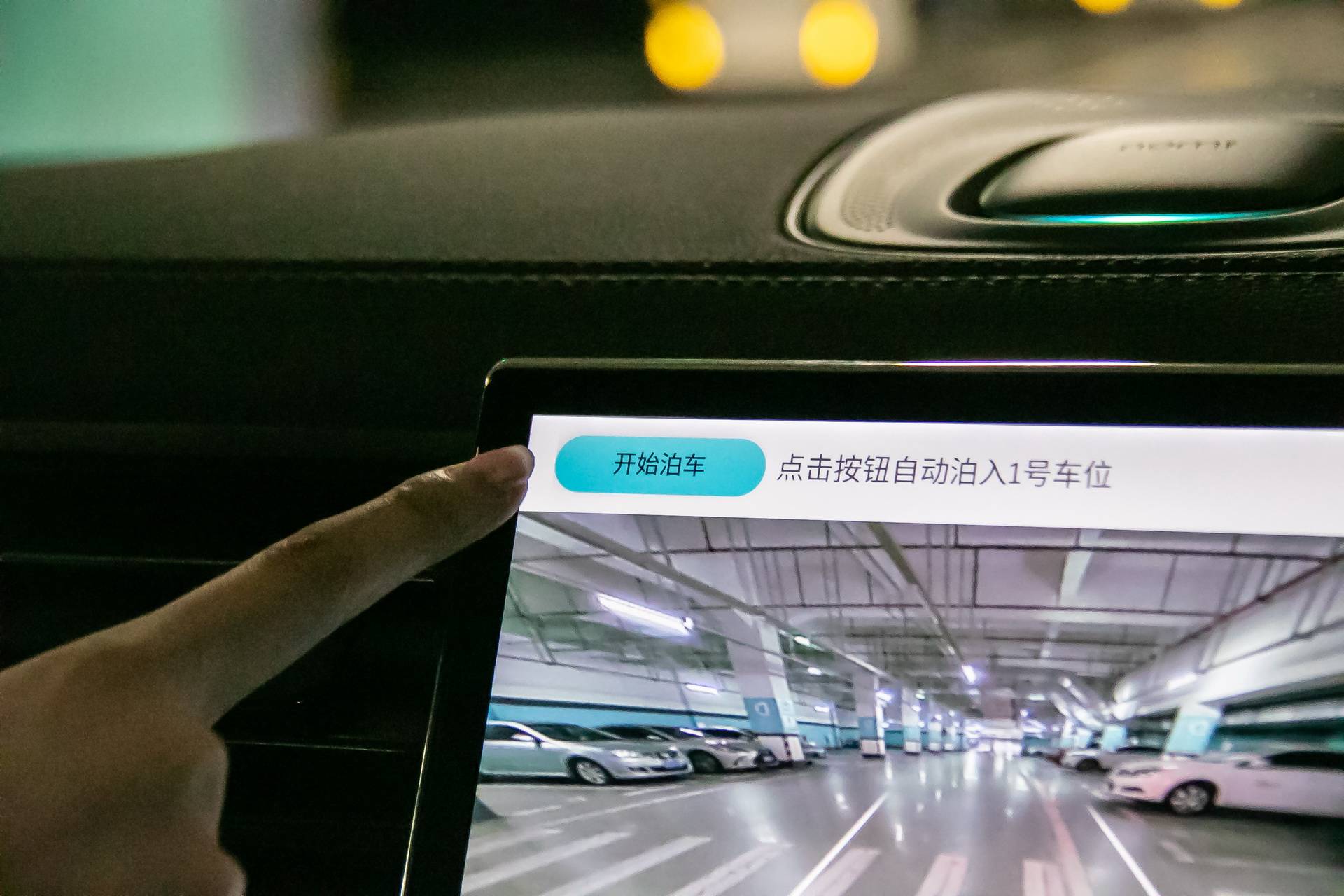 蔚来nioos3.0.5,体验蔚来banyan2.0系统