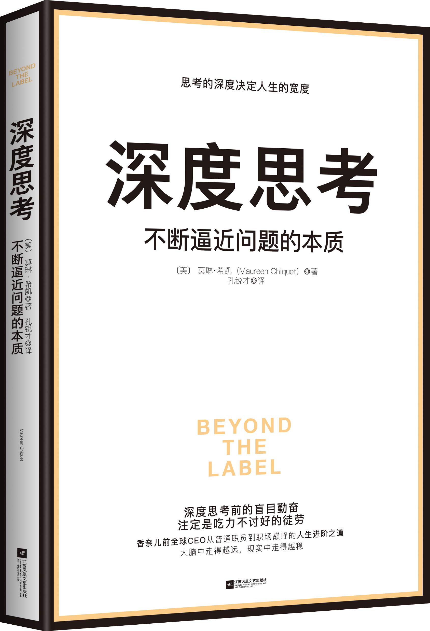 世界读书日，推荐3本让您在晋升之道、营销转化深受启迪的书籍！