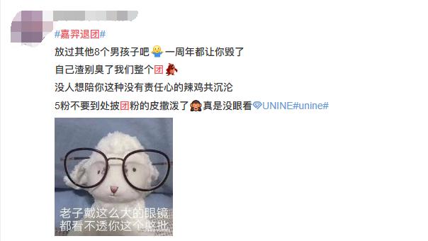 前男团成员线下约粉打架?爱豆出轨让前女友堕胎,偶像迷惑行为太多