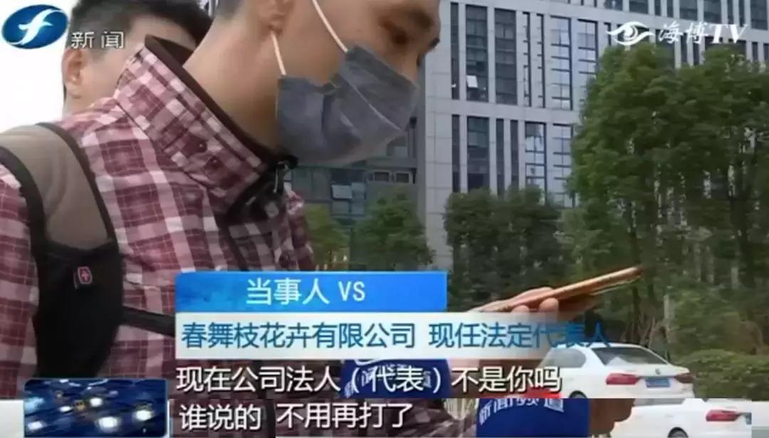 套路|“花”样百出!就是这些花,有人花了几百万!