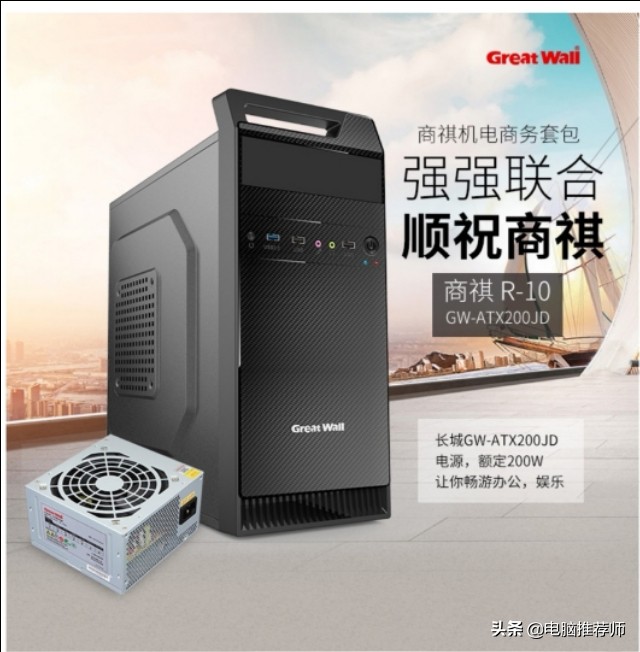 2000元左右笔记本电脑推荐办公,2000元办公电脑最强组装