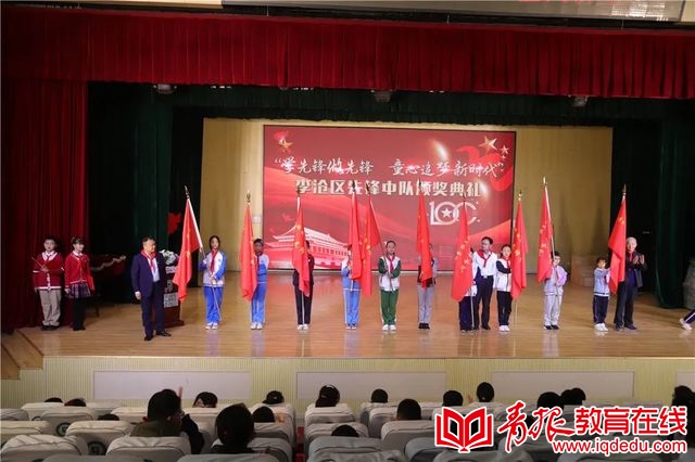 实验小学的红色记忆,实验小学三年级传承红色基因作文