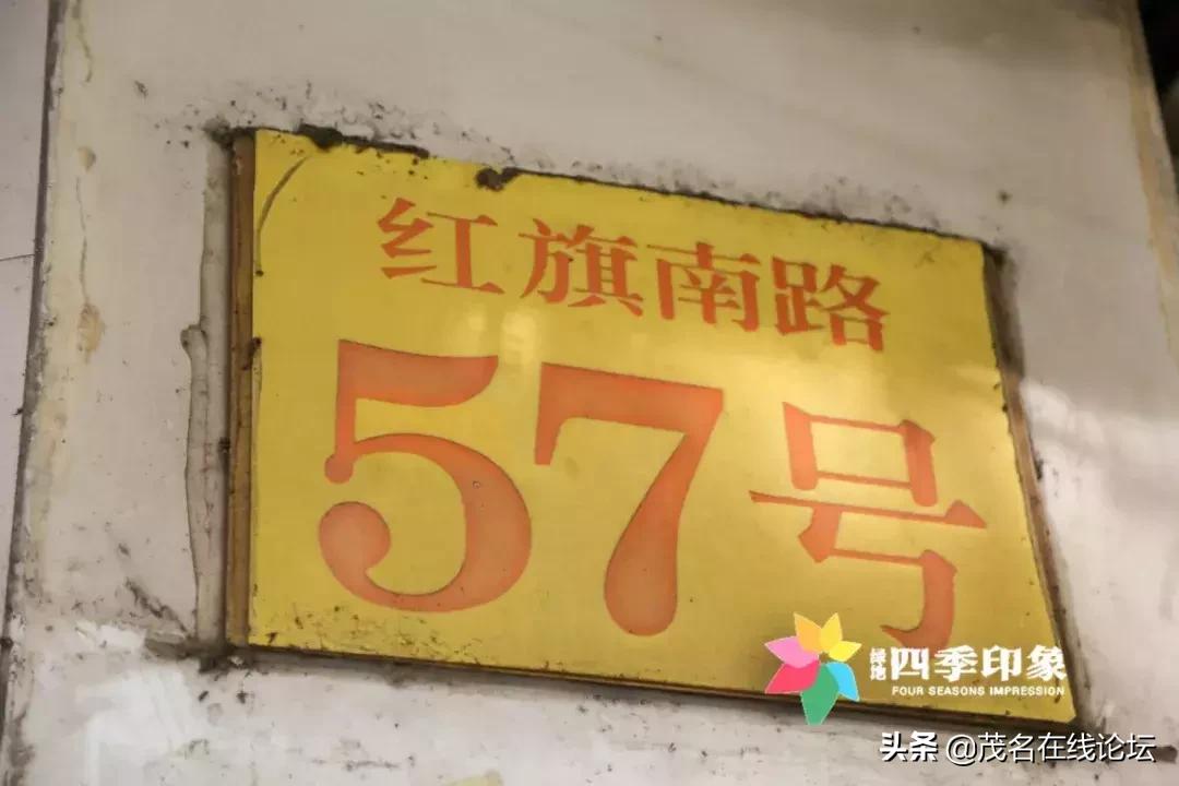 茂名这家毫不起眼的百货店,藏在红旗路默默坚守几十年...